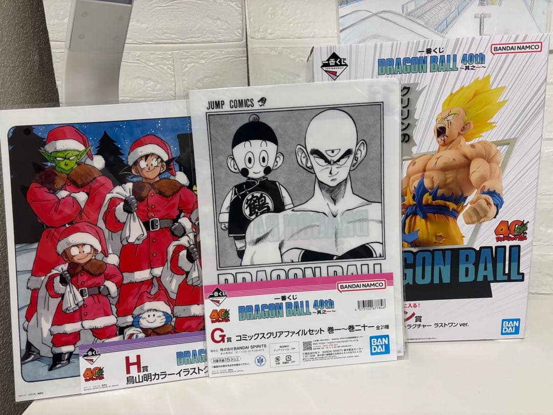 一番くじ ドラゴンボール 40th 其之一 ラストワン賞 超サイヤ人孫悟空