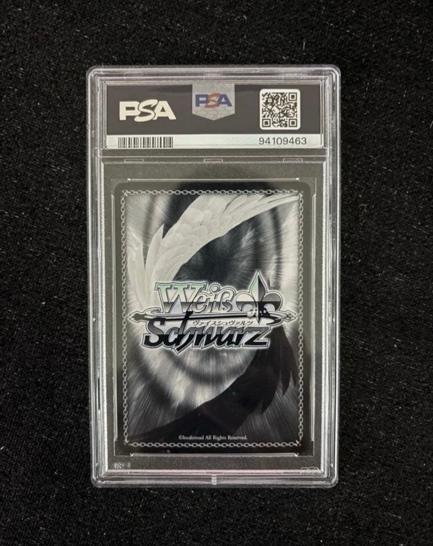 ヴァイスシュヴァルツ　夏の一滴　しろは　SP PSA10