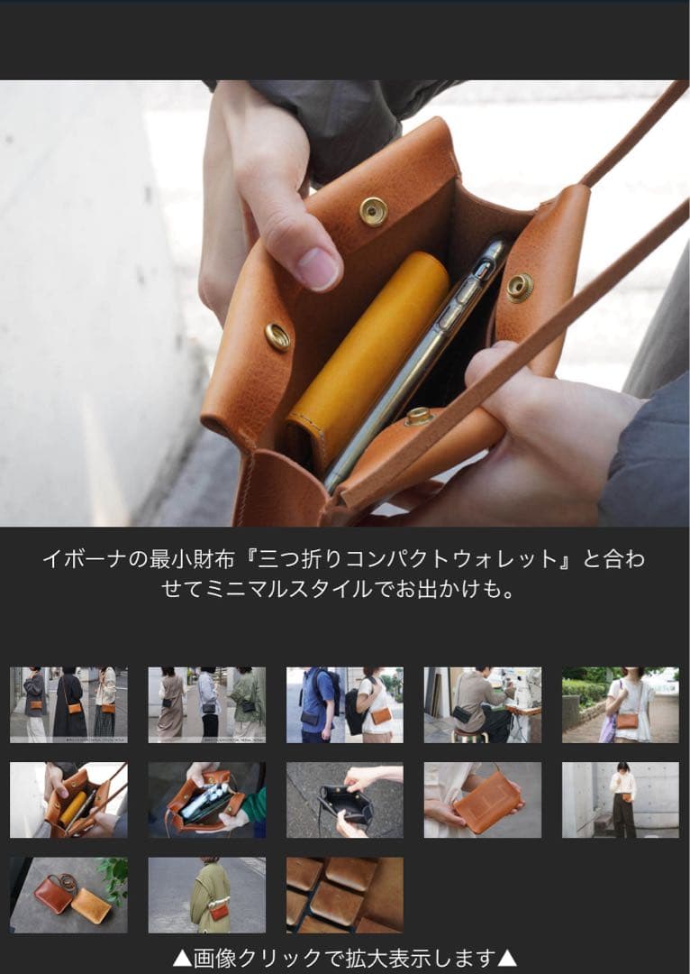 ibona イタリアン・オイルレザー『ペティ・ポーチ(マキシマム)』
