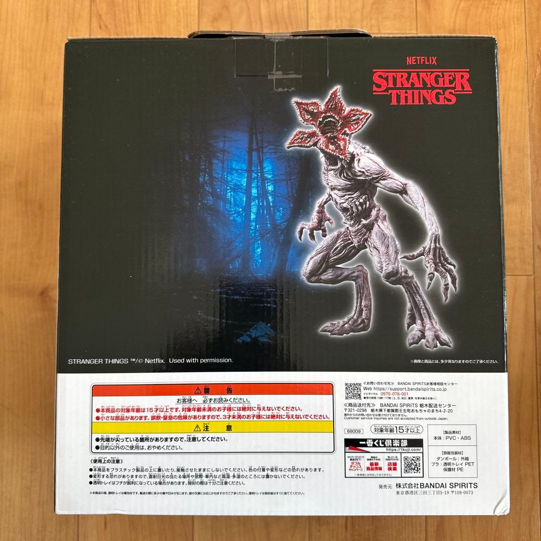 Stranger things デモゴルゴンフィギュア スペシャルカラー