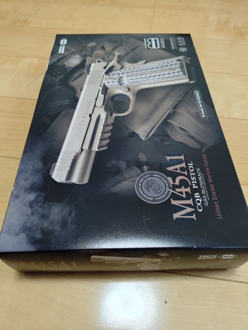 東京マルイ　M45A1