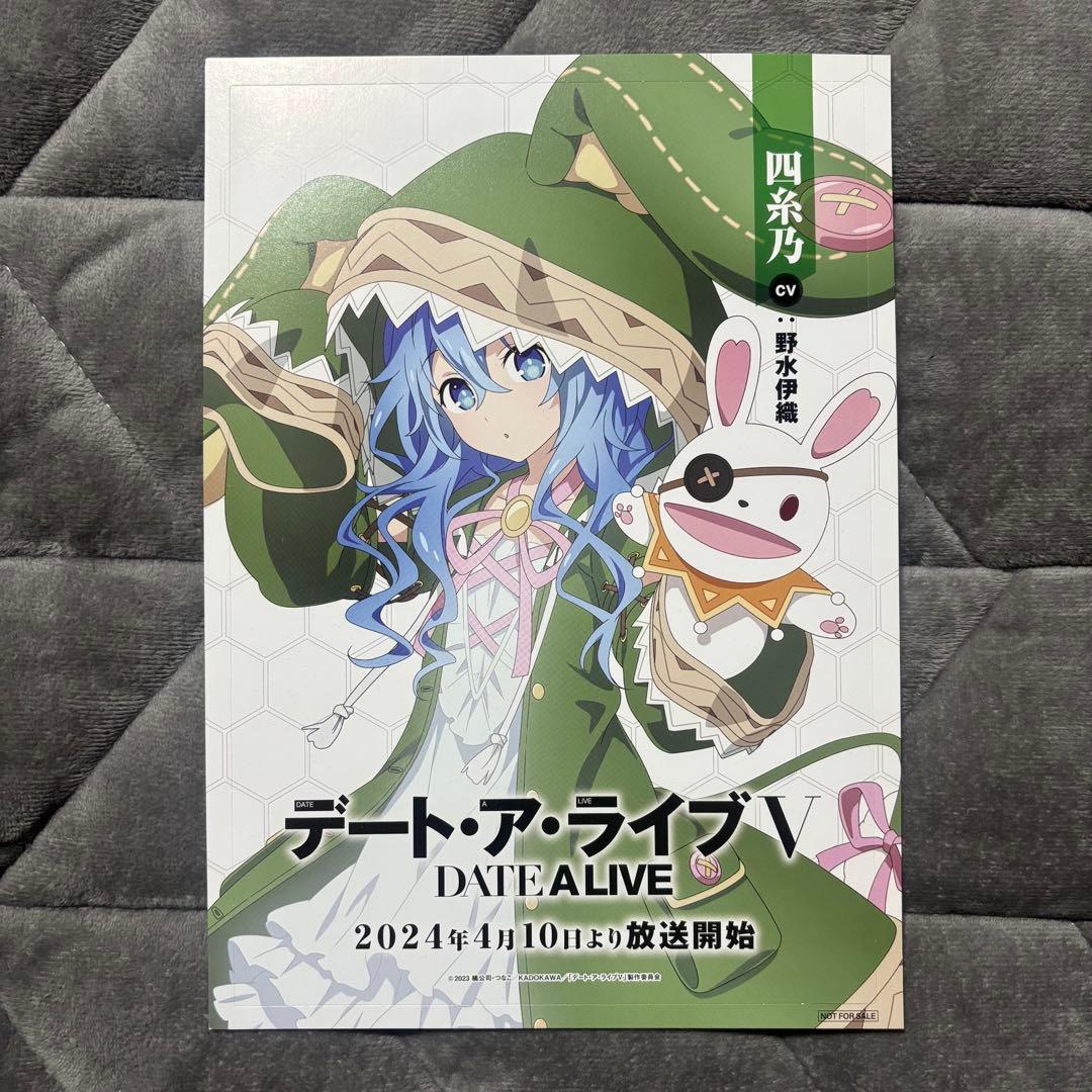 デート・ア・ライブ V 四糸乃 アニメジャパン カード - メルカリ