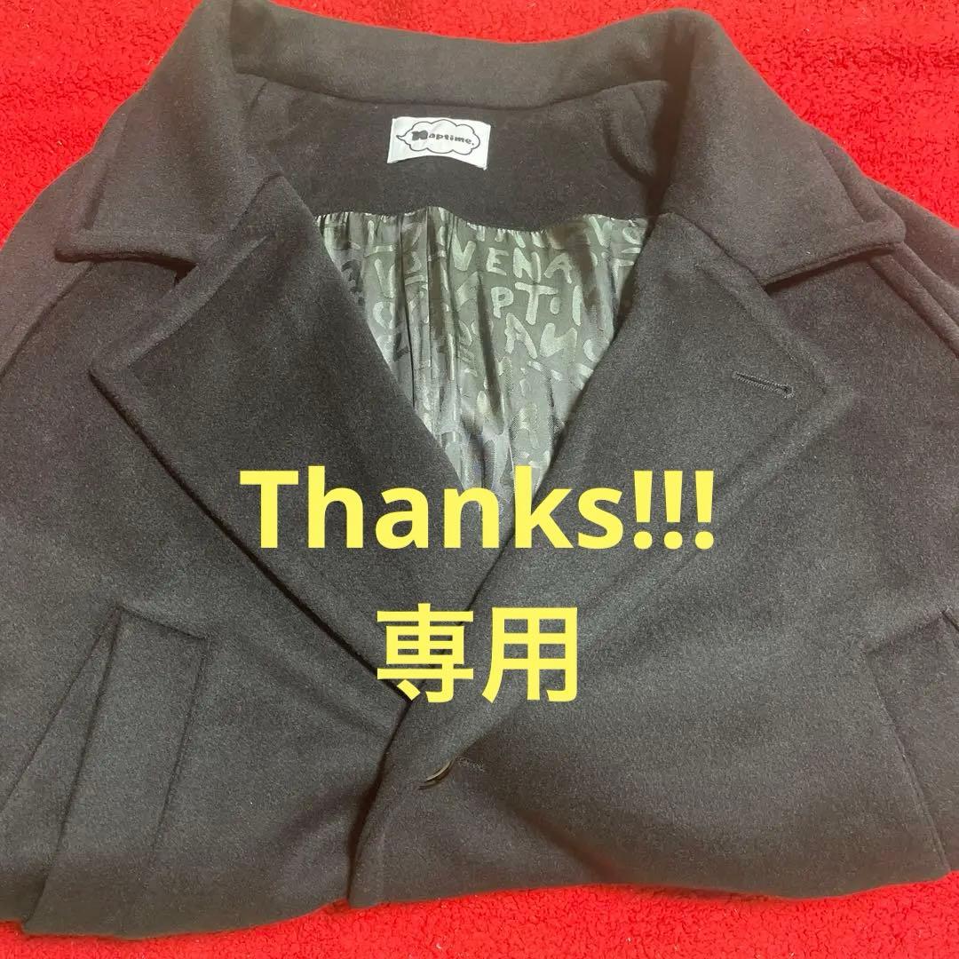 ナップタイム naptime. Nissy 西島隆弘 ブラック コート