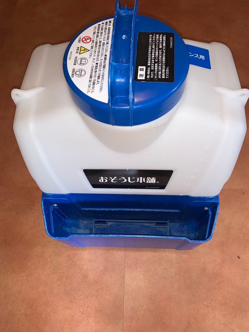 UFB搭載型 丸山製コードレス高圧洗浄機 OS-2022UP