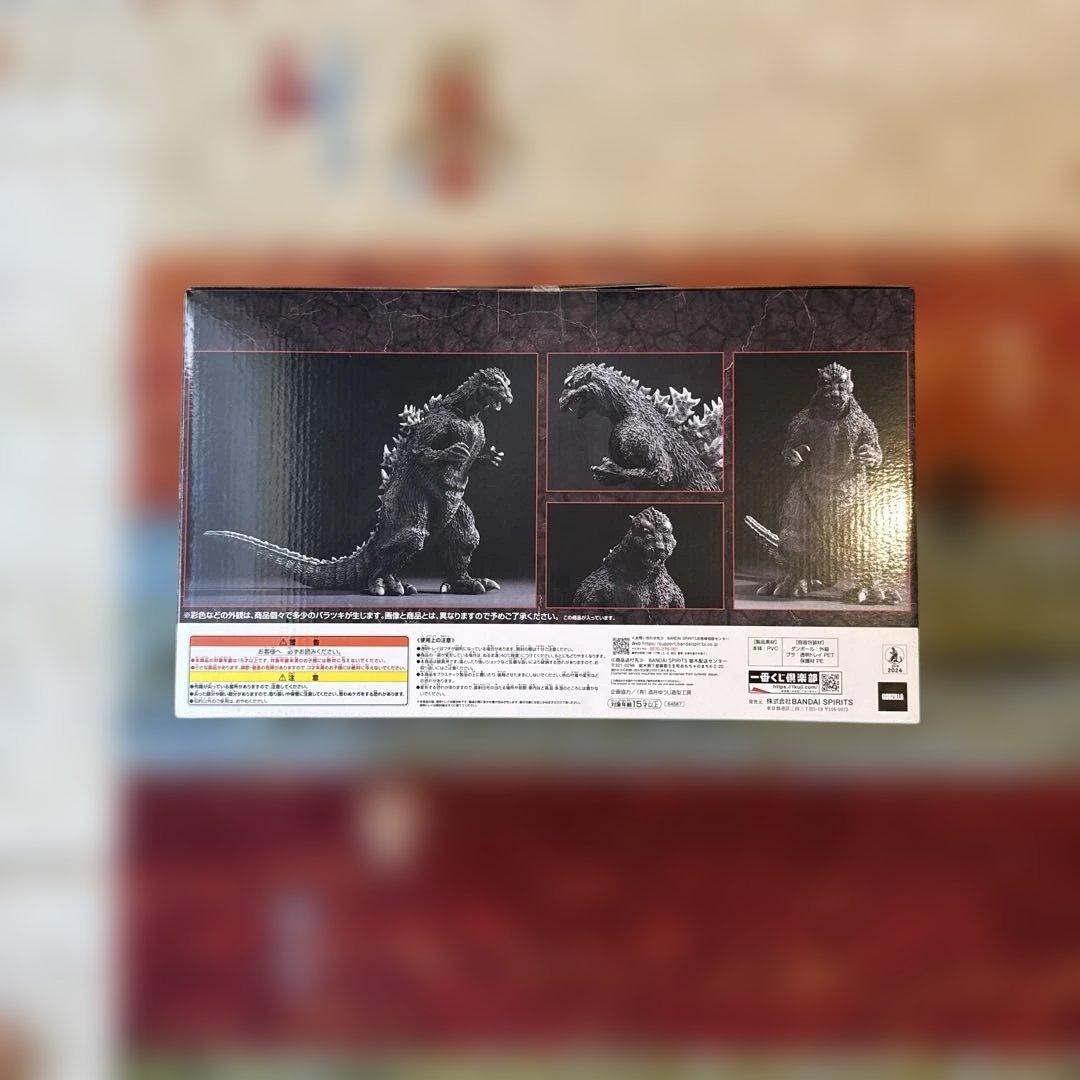 一番くじ ゴジラ 70th Anniversary A.B.ラストワン賞 セット