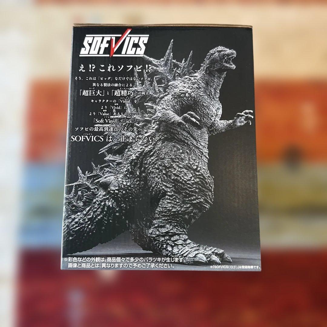 一番くじ ゴジラ 70th Anniversary A.B.ラストワン賞 セット