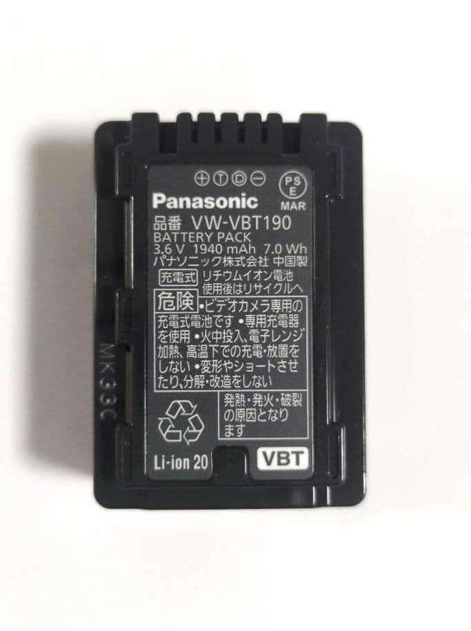 Panasonic HC-V360MS ビデオカメラ 充電器・ケース付き【美品】