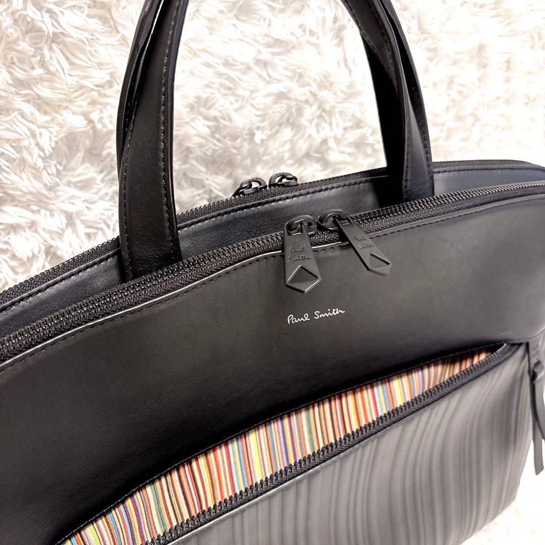 ポールスミス シャドーストライプ レザー 2WAY ブリーフケース ブラック