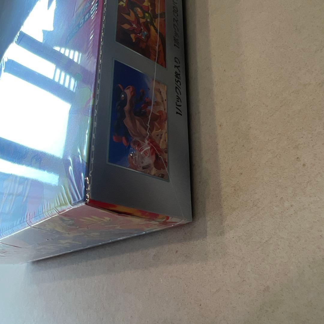 熱風のアリーナ box シュリンク付き