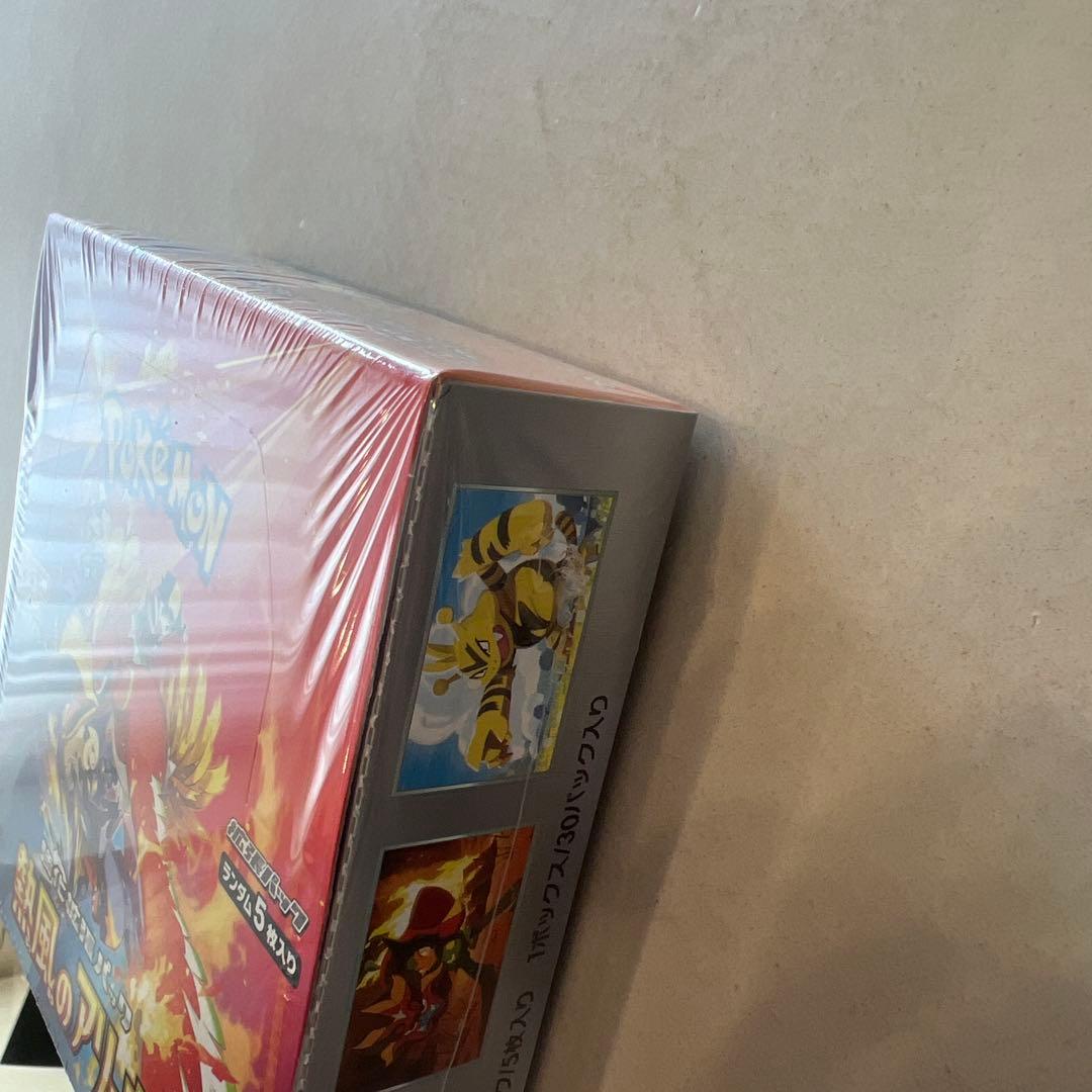 熱風のアリーナ box シュリンク付き