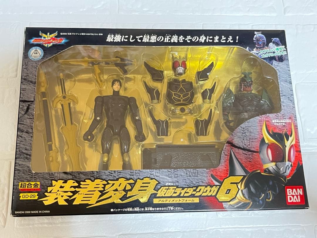 仮面ライダークウガ装着変身シリーズ名刺セットDXビートゴウラム