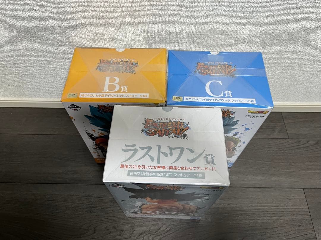 EXTREME SAIYAN B賞　C賞　ラストワン　悟空　ベジット　ゴジータ