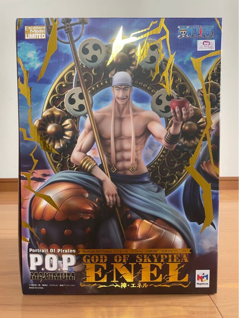 POP “NEO-MAXIMUM” “スカイピア唯一神” 神・エネル