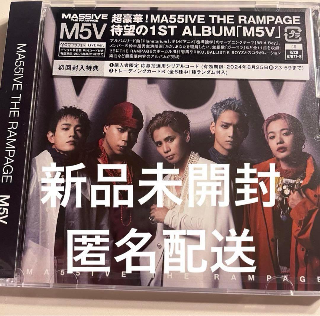 THE RAMPAGE フォトブック & MA55IVE アルバム