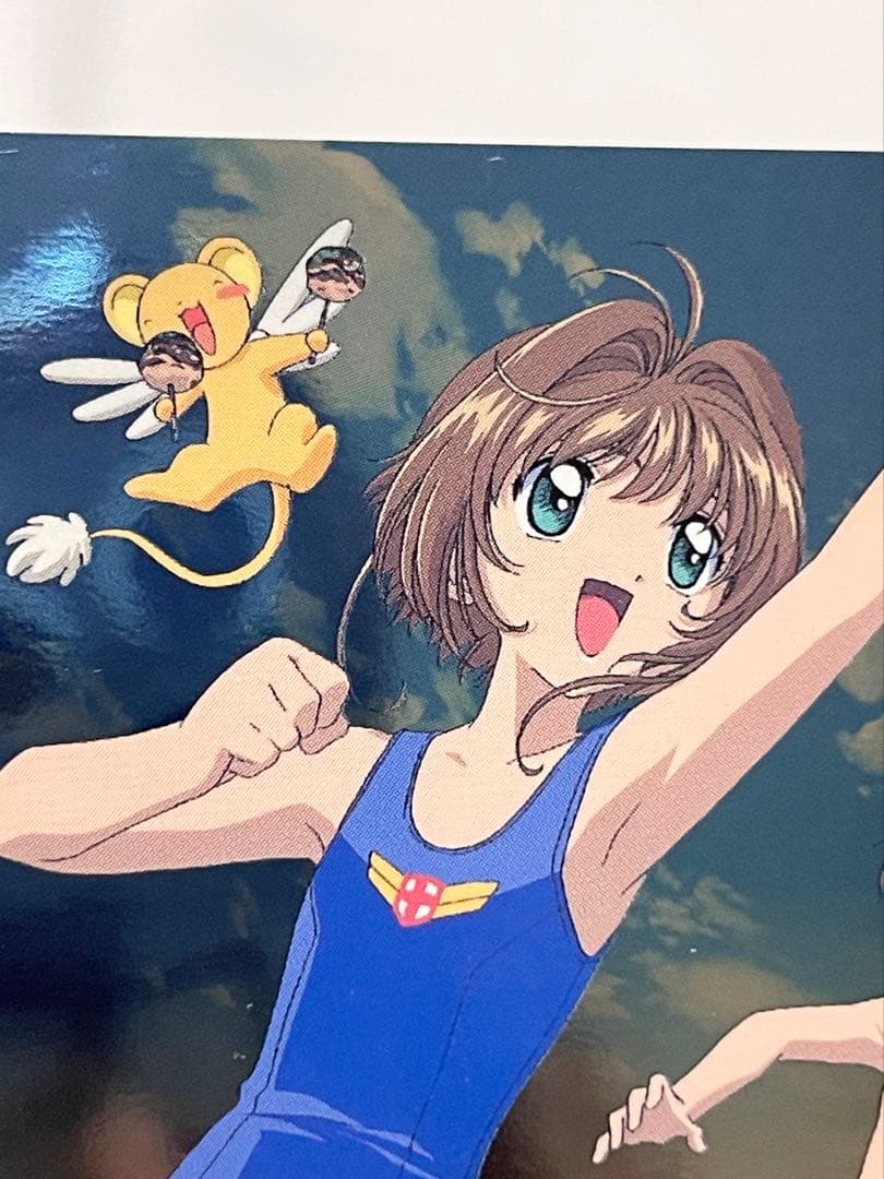 カードキャプターさくら トレーディングコレクション 【SP43】