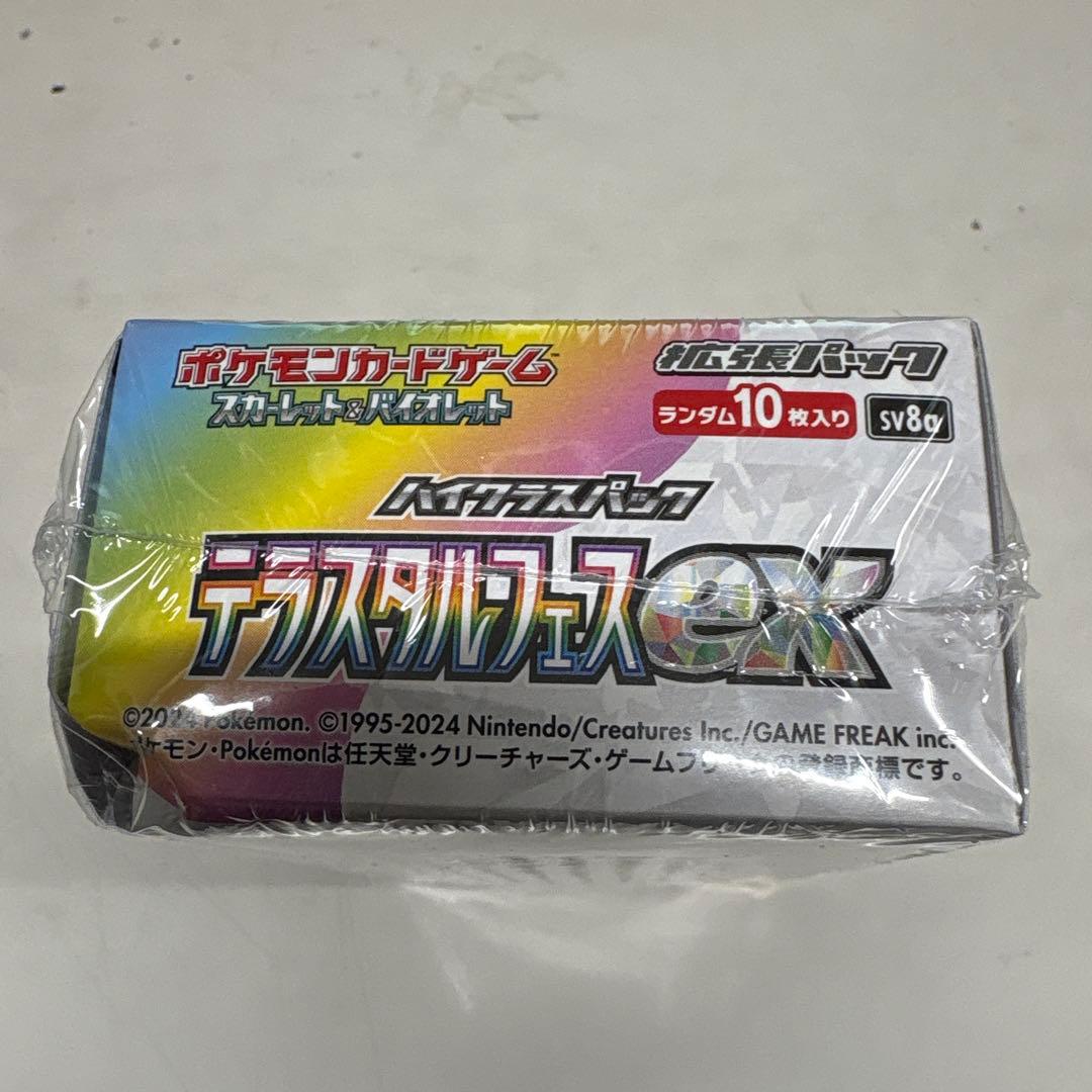 A*e様 ポケカ　テラスタルフェスex シュリンク付きBOX⑦箱へこみあり