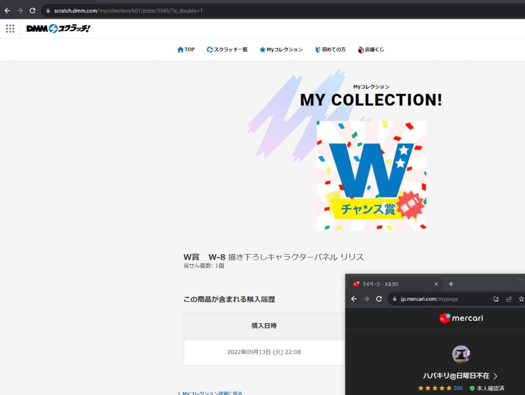まちカドまぞく 2丁目 スクラッチ 等身大 描き下ろしキャラクターパネル リリス