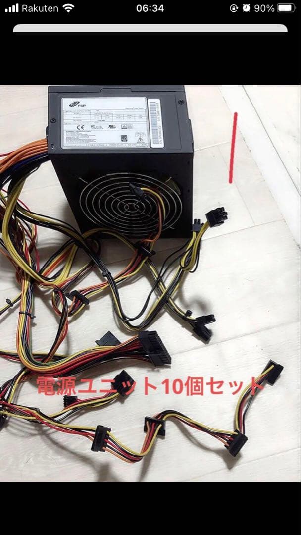 ③-WA325-Intel SATA 960GB 2.5インチ SSD 1点