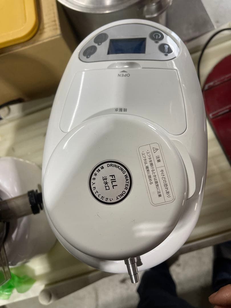 アイテック水素水生成器 H2マルチポッド