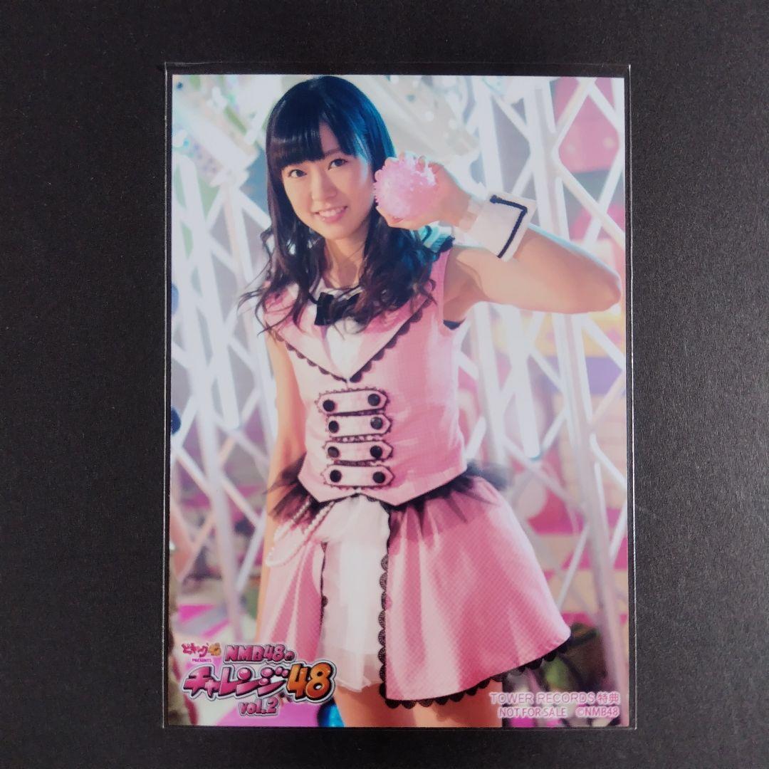 NMB48 てっぺんとったんで！ タイプB ツタヤレコード特典 生写真 2025