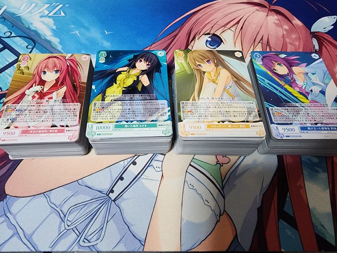 ヴァイスシュヴァルツロゼ　蒼の彼方のフォーリズム　sprite　RR以下　4コン ヴァイスシュヴァルツロゼ」ブースターパック第5弾「sprite」が10月31