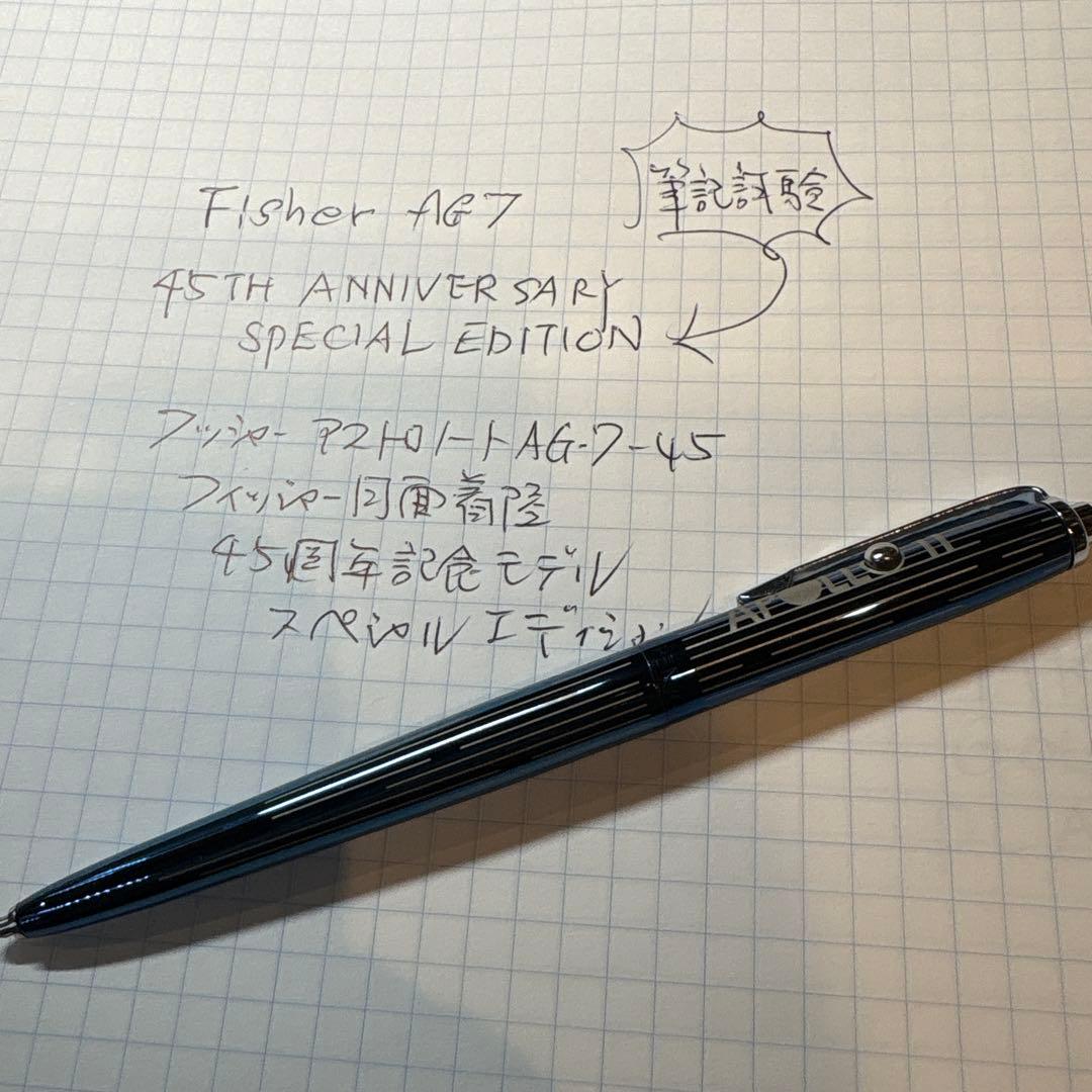 Fisher スペースペン 月面着陸45周年モデル