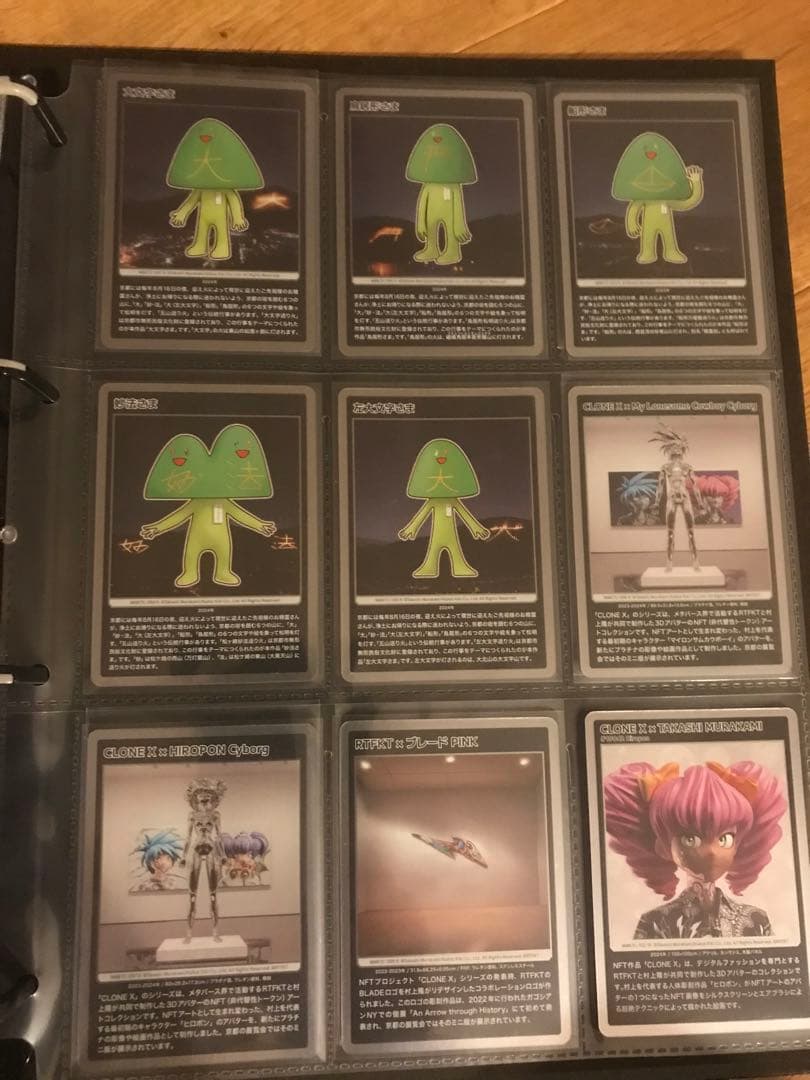 村上隆 トレカ もののけ京都