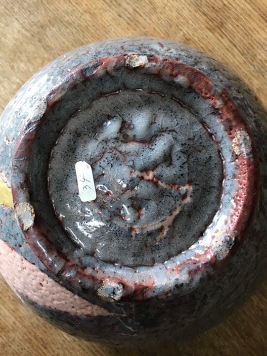 若尾利貞作　深鉢　前ちゃん❗️