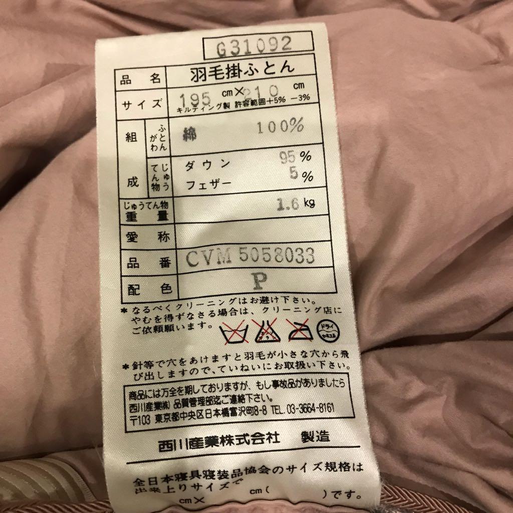 うぃ様専用 他の方はご購入をお控えください ❉おかず様専用