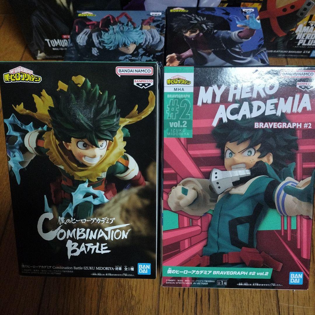 ヒロアカフィギュアまとめて