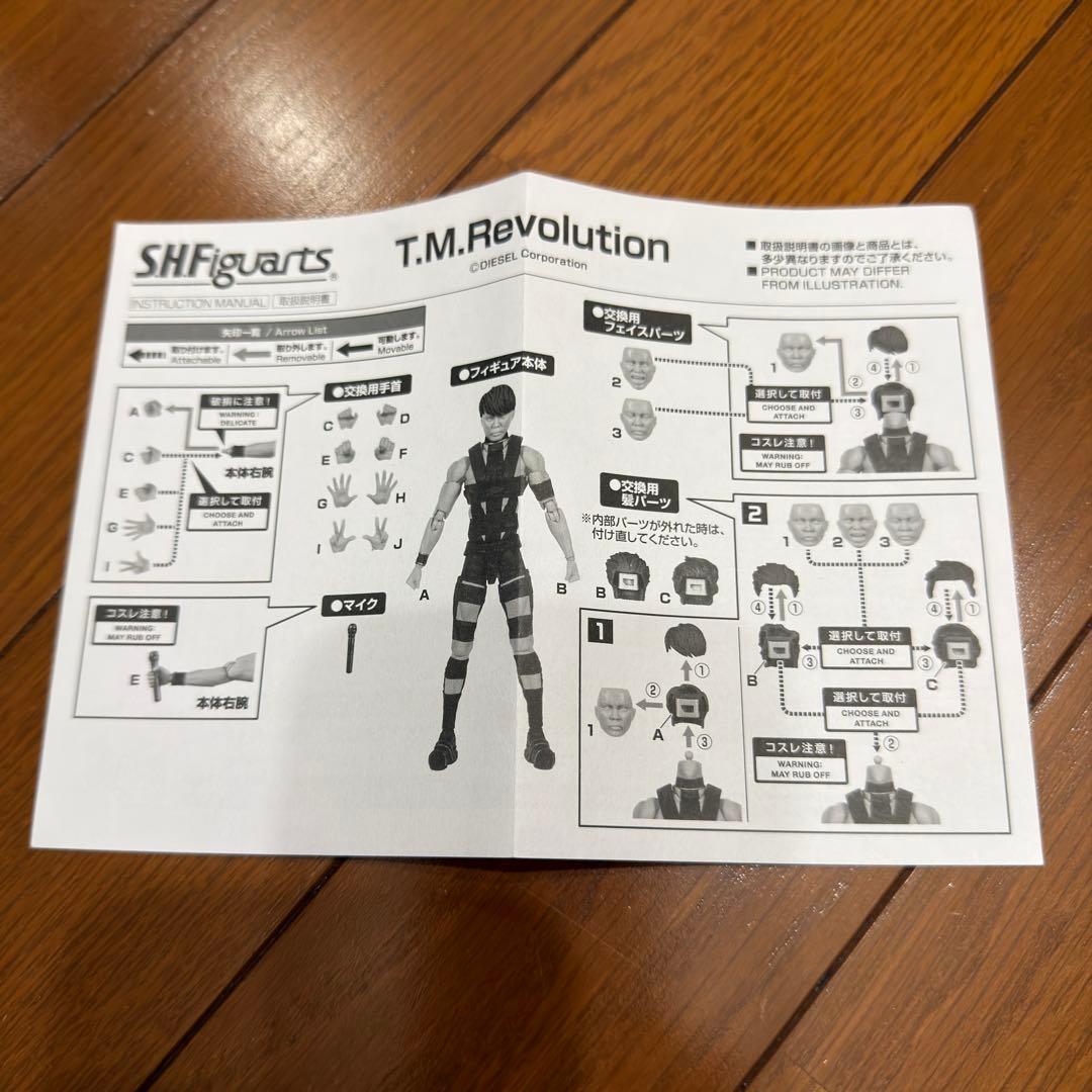 SHFiguarts T.M.Revolution （黒）フィギュア