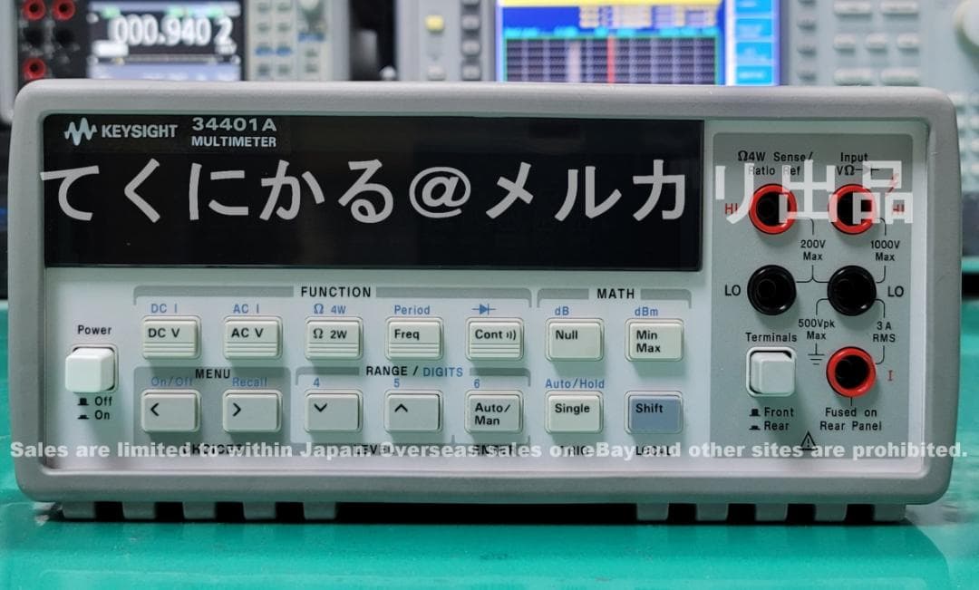 HP/Agilent 34401A 6.5桁 デジタルマルチメーター キーサイト/Keysight