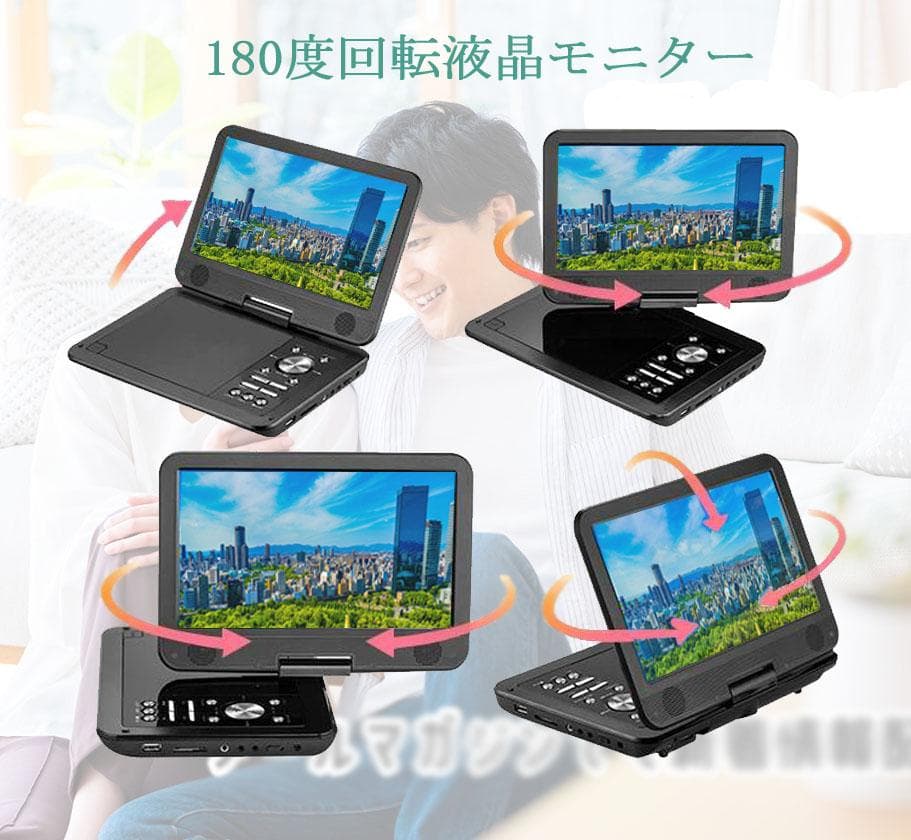 12.6型 ポータブルdvdプレーヤー Hi-Fiスピーカー リージョンフリー