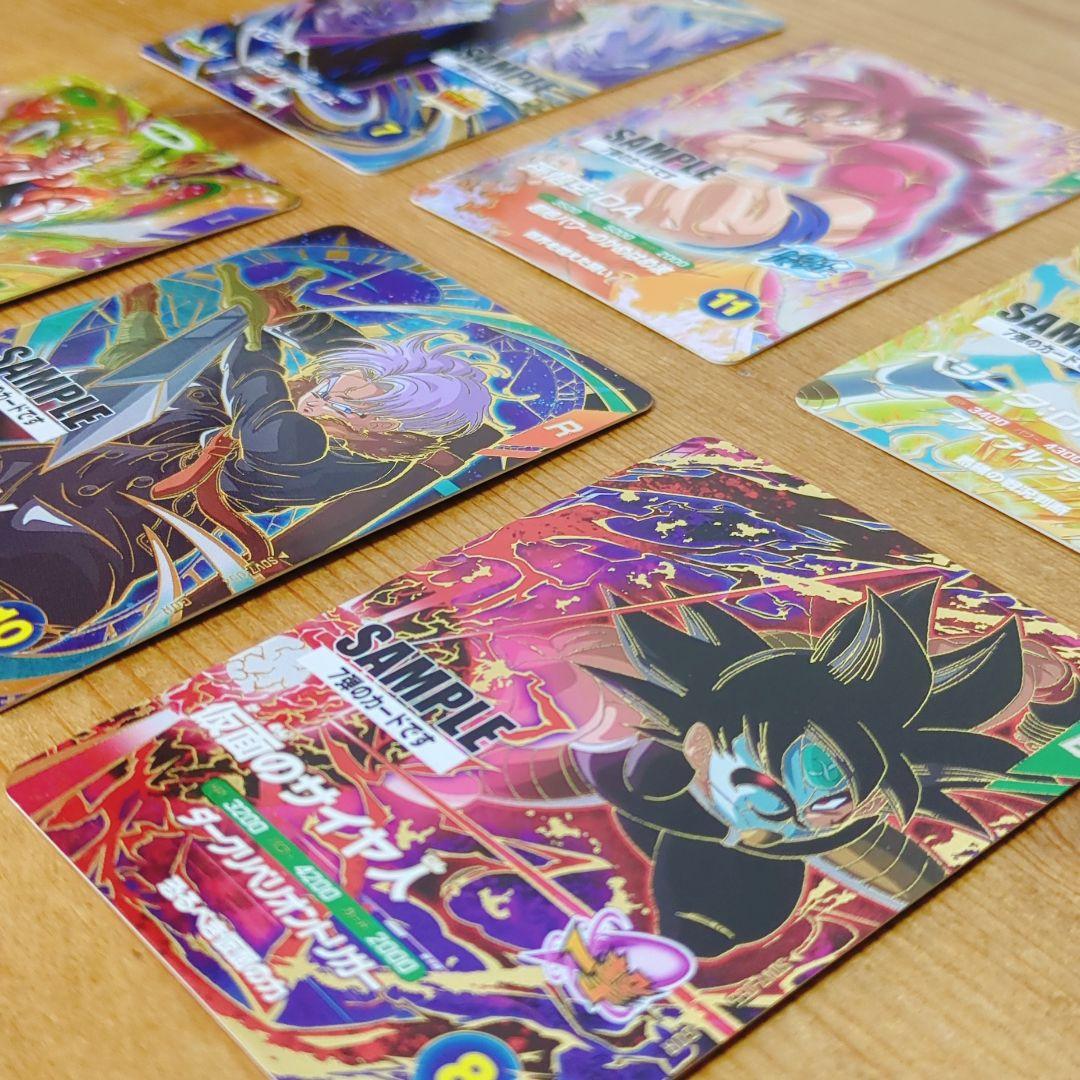 ドラゴンボールスーパーダイバーズ 7弾 サンプルカード 6枚セット
