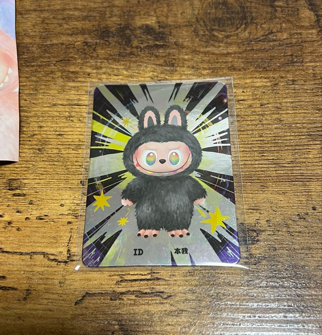 POPMART Big into Energy シークレット ラブブ