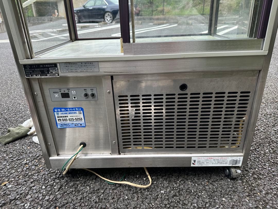 【送料込み❗️】対面冷蔵ショーケース OHGU-S-700 大穂製作所　業務用