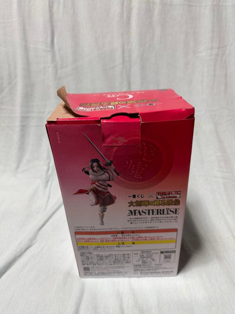 キングダム 一番くじ C賞 羌瘣 MASTER LISE - メルカリ