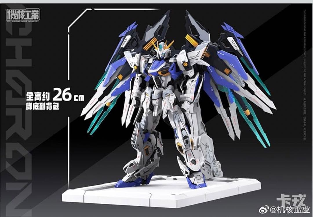 HAORAYU 飛機中心工業 1/100 カロン CHARON プラモデル - メルカリ