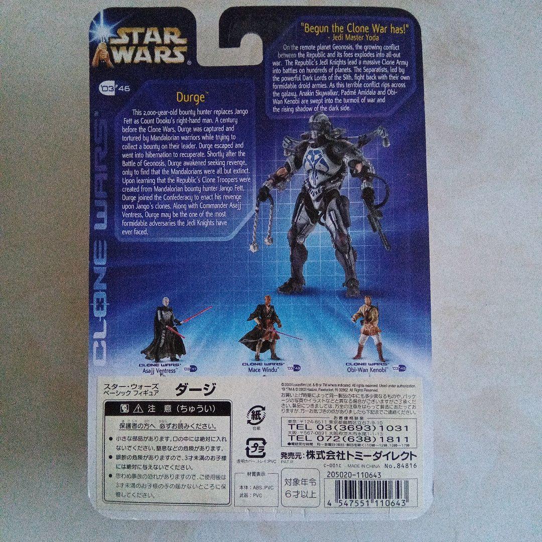 90S スターウォーズ フィギュア R2-D2 レイア ジャンゴ