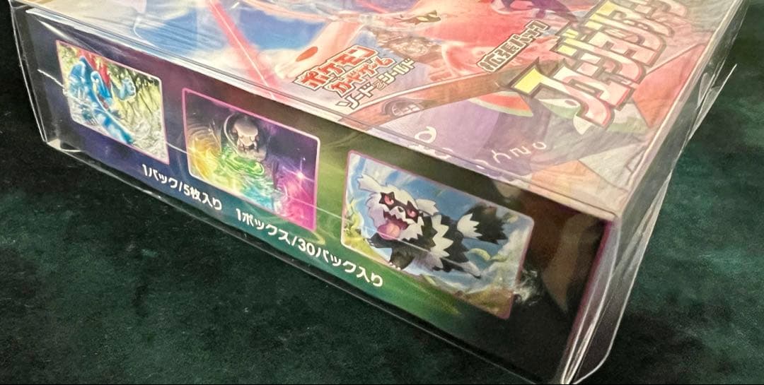 ポケモンカードゲーム フュージョンアーツ 30パック入