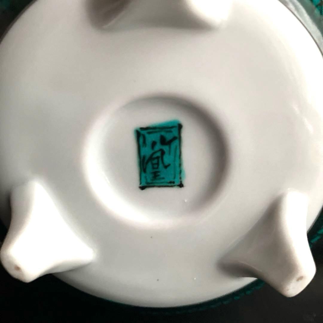 九谷焼香炉 九谷五彩鳳凰文 作家一点物香炉 ☆最終価格☆の通販はau