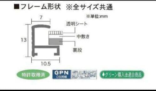 ランズダウン　ポスター　ジョージ・ワシントン　額縁付き