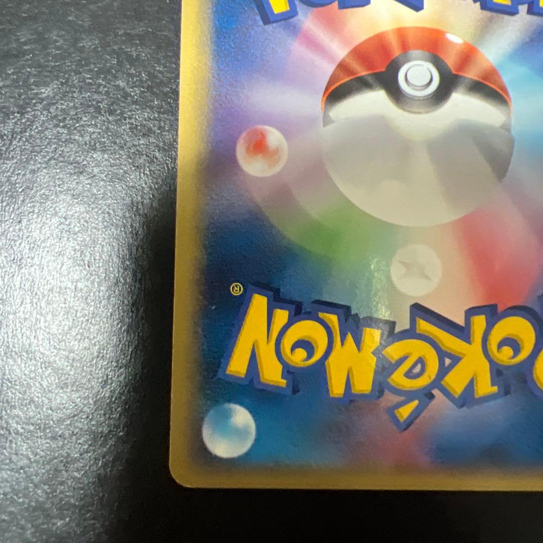 ポケモン　レックウザ　デルタ種