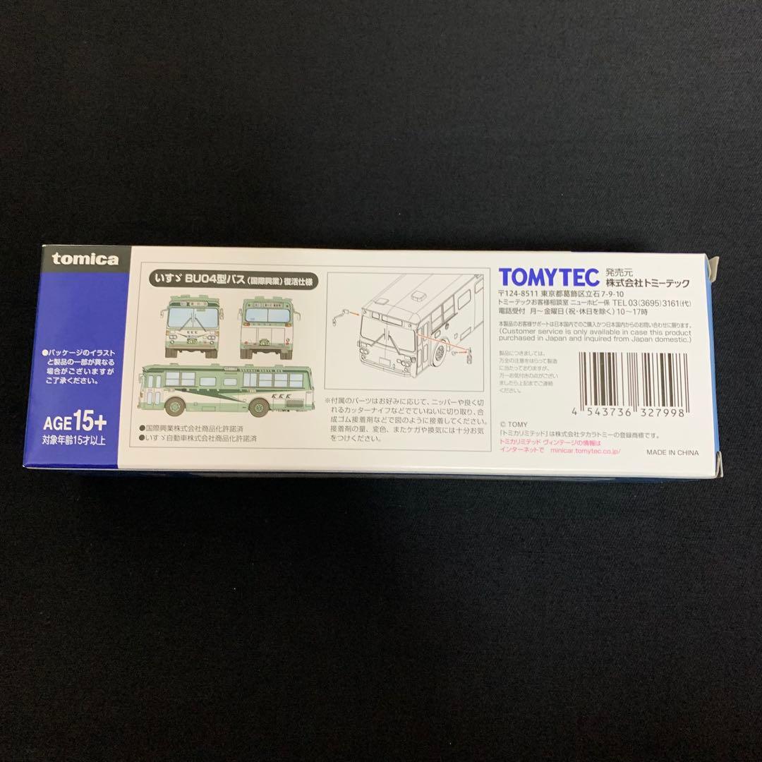 【期間限定割引中】トミーテック「いすゞBU04型バス復活仕様」国際興業バス