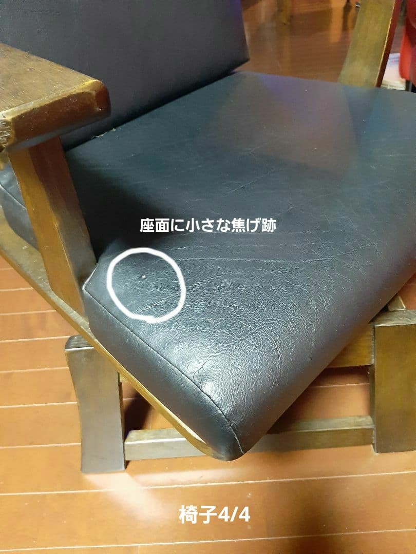 ダイニングテーブルセット　和モダン　4人掛け5点セット　肘付き回転椅子