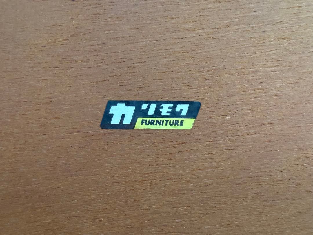 カリモク　karimoku ダイニングテーブル　ビンテージ　アンティーク　G