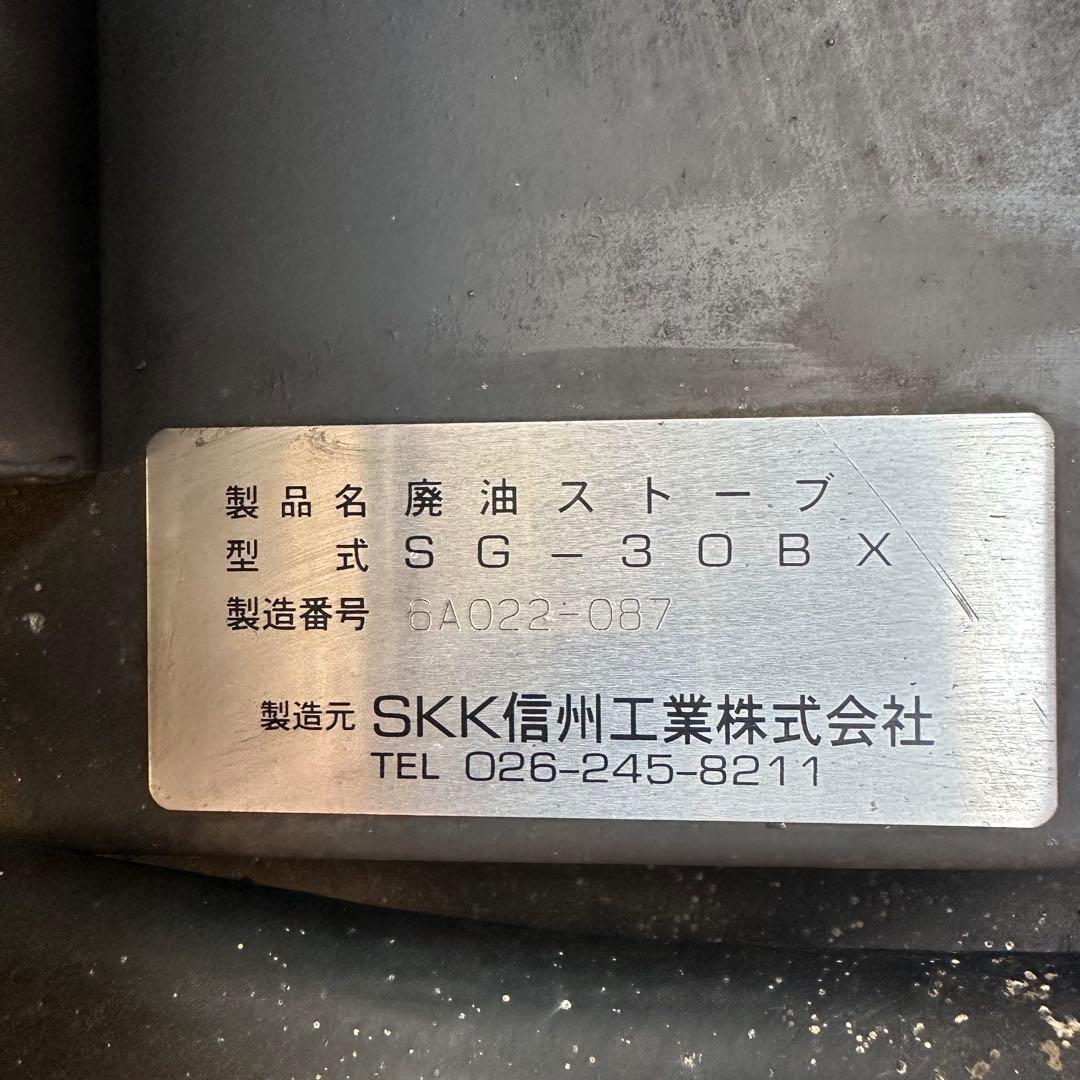 m.yochhan様専用】信州工業廃油ストーブSG-30BX タンク・煙突付き