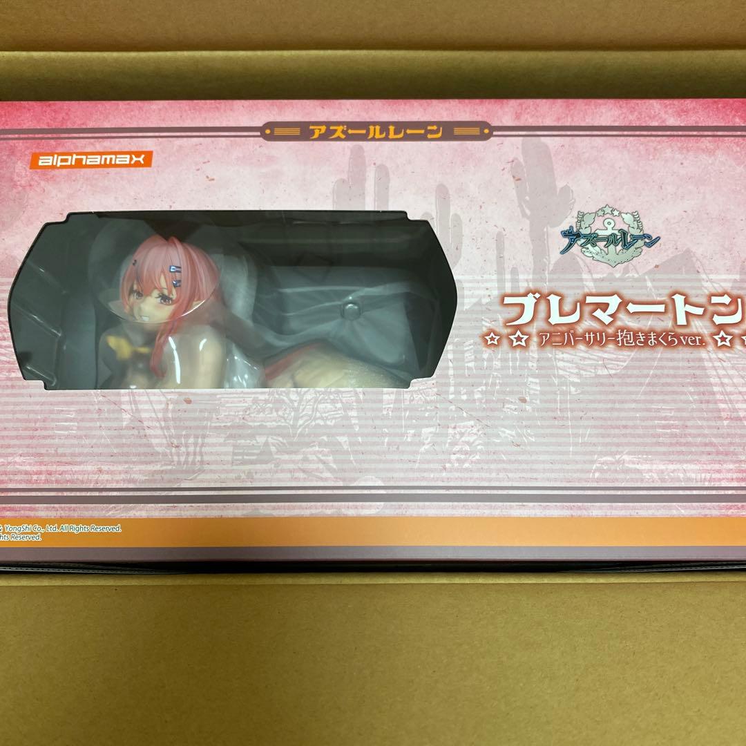 アズールレーン ブレマートン アニバーサリー抱きまくらver. 1/4