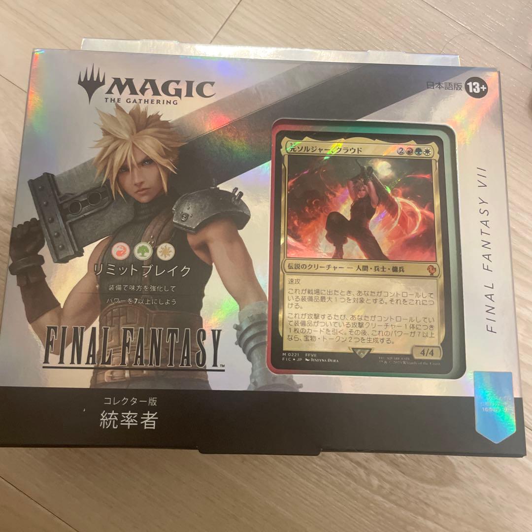 日本語版】MtG コレクターズ版 リミットブレイク 統率者デッキ