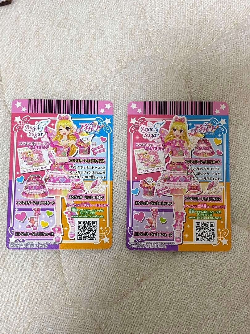 Angely Sugar トレーディングカード 2枚セット - メルカリ